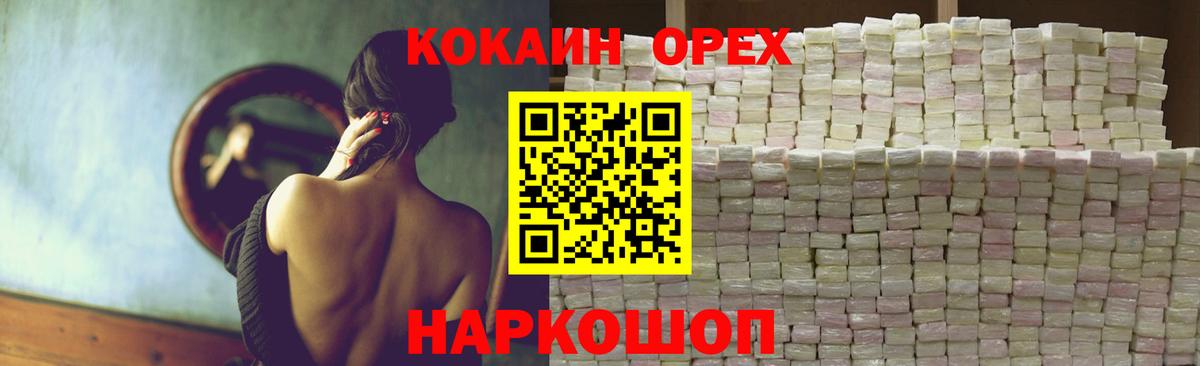 Кокаин Боливия Нальчик