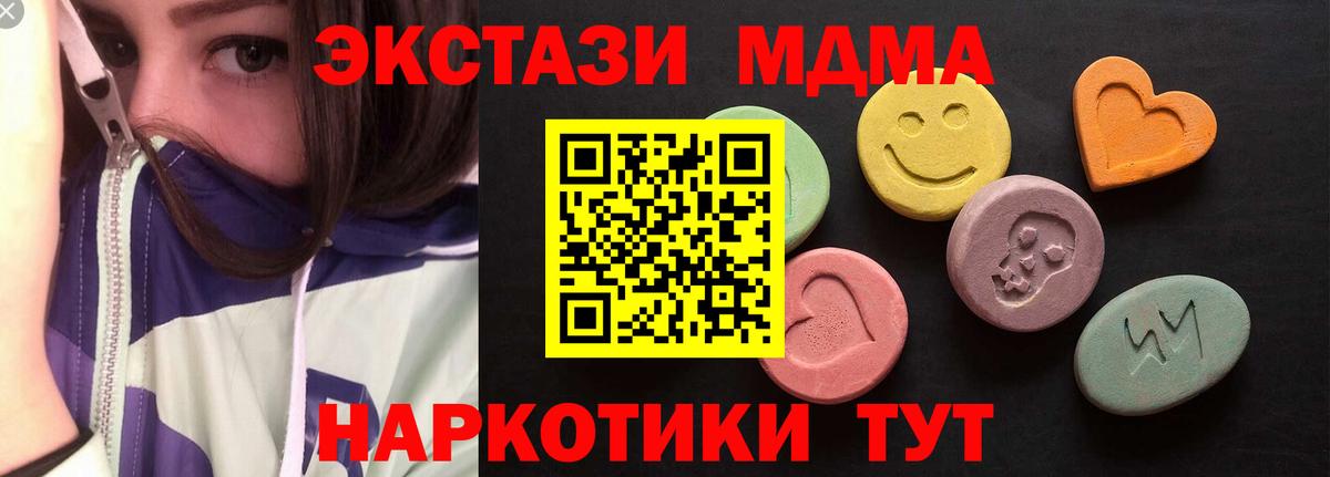 Нальчик  Экстази  Ecstasy Cube  Вход с VPN  ЭКСТАЗИ Philipp Plein 