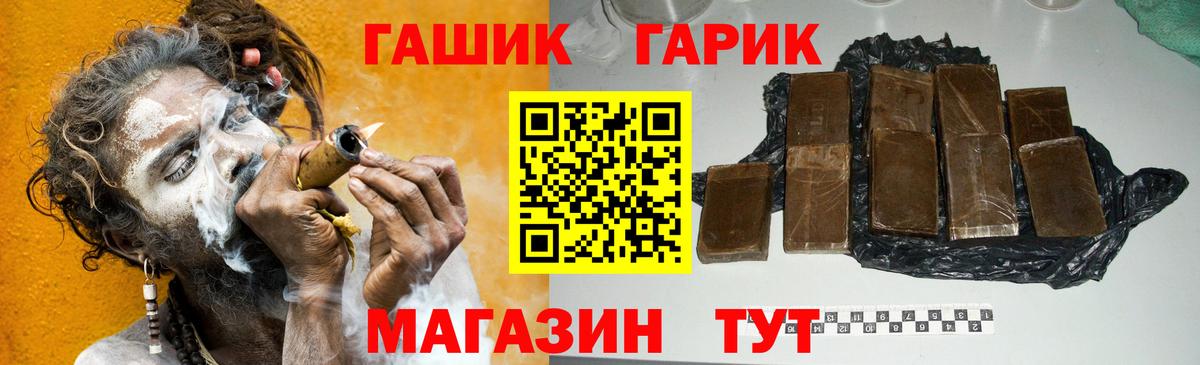Нальчик  дарнет шоп  Вход с VPN  Гашиш индика сатива 