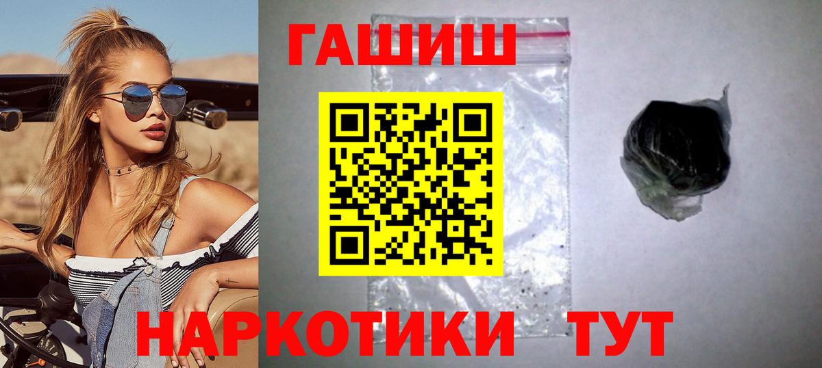 ГАШ убойный Нальчик
