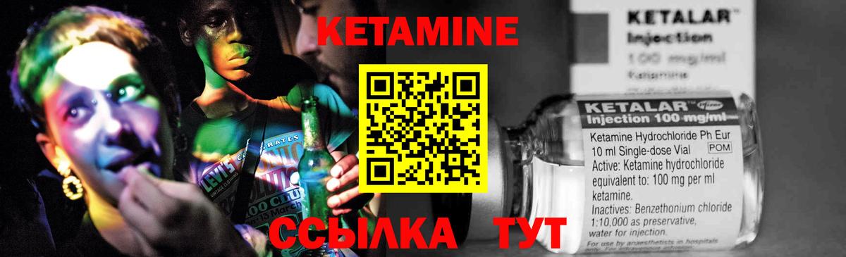 Нальчик  ссылка на мегу tor  Вход с VPN  КЕТАМИН ketamine 