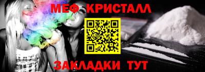 мефедрон мука Гусиноозёрск