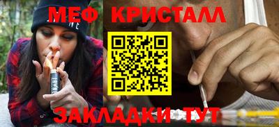 амф Гусь-Хрустальный