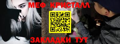 мефедрон мука Гусиноозёрск
