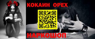 мефедрон мука Гусиноозёрск