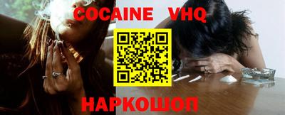 мефедрон мука Гусиноозёрск