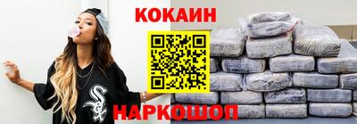 мефедрон мука Гусиноозёрск