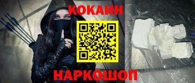 мефедрон мука Гусиноозёрск