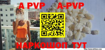 мефедрон мука Гусиноозёрск