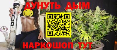мефедрон мука Гусиноозёрск