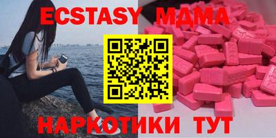 мефедрон мука Гусиноозёрск