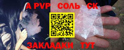 мефедрон мука Донской