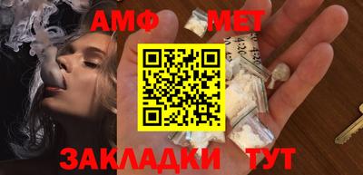 амф Гусь-Хрустальный