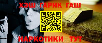 амф Гусь-Хрустальный