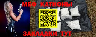 мефедрон мука Донской