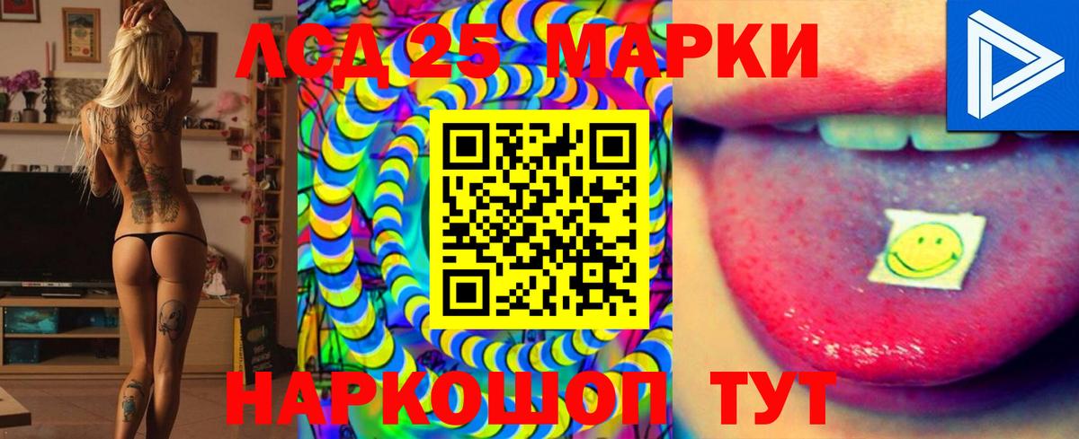ЛСД экстази ecstasy Нальчик