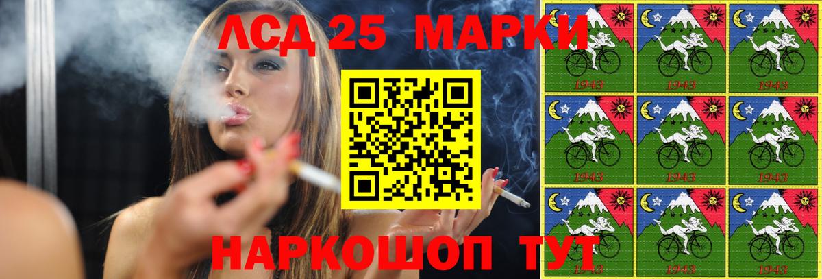 мега как зайти  LSD-25 экстази кислота  Вход с VPN  Нальчик 