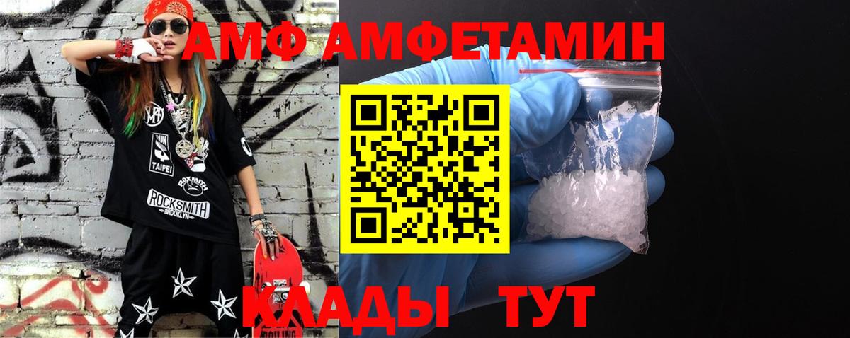 Метамфетамин Methamphetamine  Метамфетамин Methamphetamine  Нальчик  Вход с VPN 