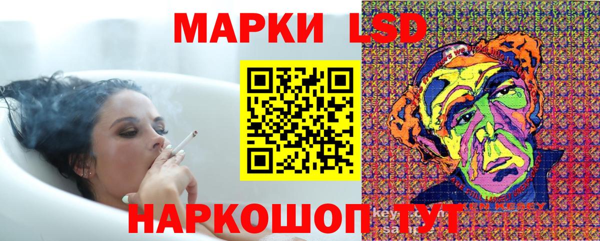 Марки N-bome 1500мкг  Вход с VPN  Марки NBOMe  Нальчик 